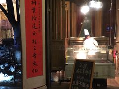 -老太原菜馆(南宫店)