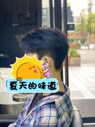 -不迫先生专业男士剪发