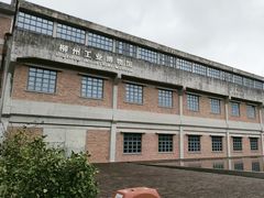 -柳州工业博物馆