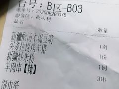 -塔哈尔·新疆盛宴(城西银泰店)