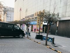 -红星美凯龙北京至尊MALL(东四环中路店)