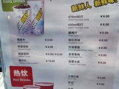 菜单-赛百味(东街店)