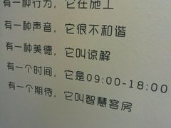 -美豪怡致酒店(上海长寿路店)