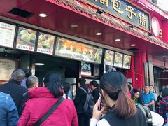 -清泉阁包子铺(中山路店)