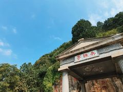 -华清宫景区