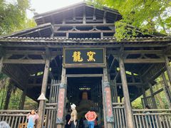 -景德镇古窑民俗博览区