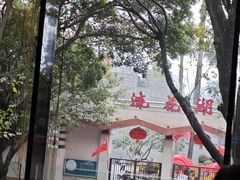 -东海海鲜酒家(流花店)
