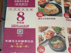 菜单-木槿花韩式炭烤·熟成肉工坊(孙文东路店)