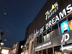 -Dombe豚(黑猪肉街店)