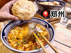 -虢国羊肉汤馆(政二街店)