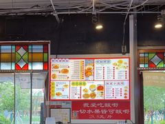 -雙冲柳州螺蛳粉&酸嘢&桂林米粉(簋街店)