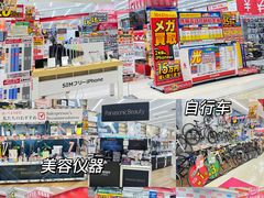-Bic Camera (难波店)