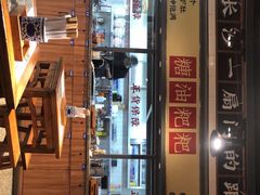 门面-湘下佬·老长沙吃货铺(酃湖万达店)