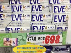-Don Quijote(京都Avanti店)