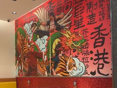 -明腾壹间茶餐厅(新都会花园广场店)