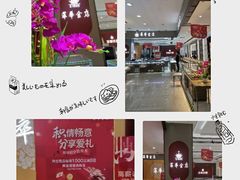 -友谊新天地广场(金街店)