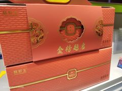 -糕材生(龙湖北京大兴天街店)