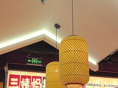 -怪噜范·老贵阳街头名小吃(鸿通城店)