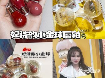 9.9r的唇釉这么好用，为什么我才知道
