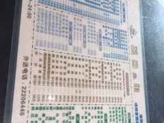 -荔园小馆(园岭新村二期店)
