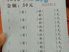 菜单-教师之家赵家羊汤馆(东青龙街店)