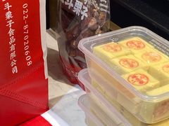 -二斗栗子(黄河道店)
