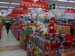 -超市发超市(学院路店)