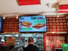 -再回首(西关木塔巷店)