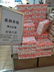 -孩子王童乐园(石家庄裕华万达店)