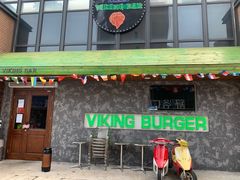 门面-VIKING SALOON美式烟熏烤肉精酿餐酒吧