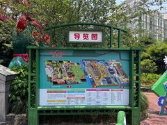 -杭州烂苹果乐园