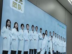 -北京华德眼科医院