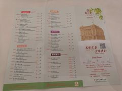 -陶然轩(沙面店)
