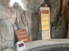 -四季贵州·山地温泉水世界