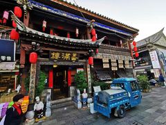 -香满楼(临安路店)