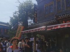 -老槐树煎包