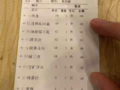 -和膳居饮食有限公司