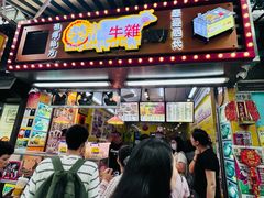-官也街