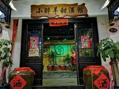 -靖西锦绣古镇景区