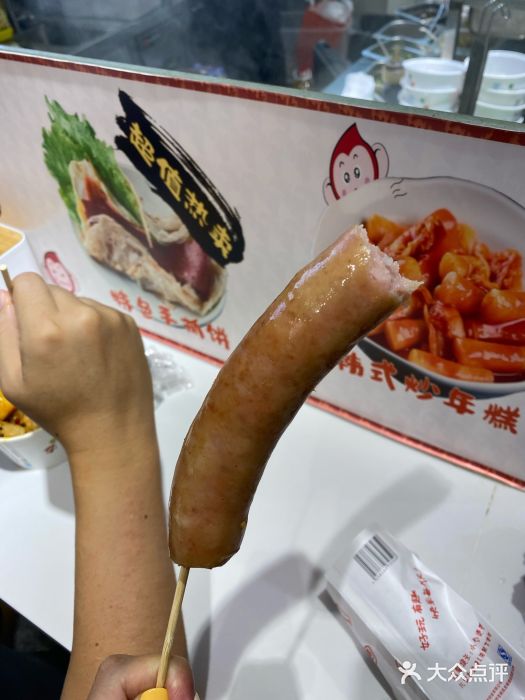 丸来玩趣·酸辣粉(静安大悦城店)图片