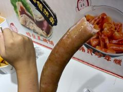-丸来玩趣·酸辣粉(静安大悦城店)