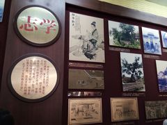 -孔子研究院