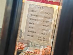 -清真铁志明腊牛羊肉