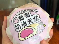 -好利来(团结湖店)