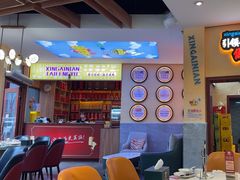 -新概念来凤鱼(璧山店)
