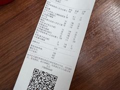 账单-阿清嫂农家乐.黎窑烤鸡