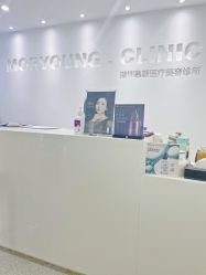 -慕颜医疗美容·皮肤微整 抗衰