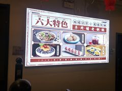 -年巴羊肉铺老铜锅(梅江店)