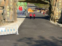 -威海华夏城景区