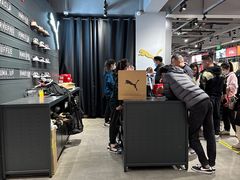 -PUMA品牌自营折扣店(百联奥特莱斯店)